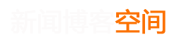 洞头县新闻网